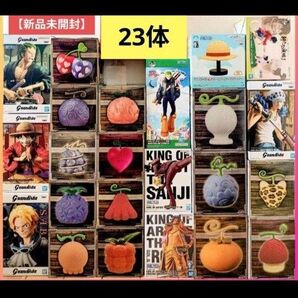 【新品未開封】23体セット ワンピースフィギュア 悪魔の実 帽子 ルームライト 一番くじ