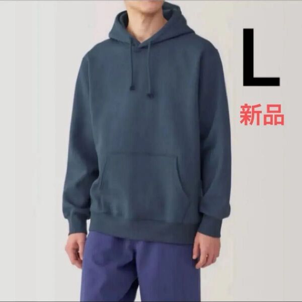 ◆新品 無印良品 紳士 スウェットプルパーカ L スモーキーブルー