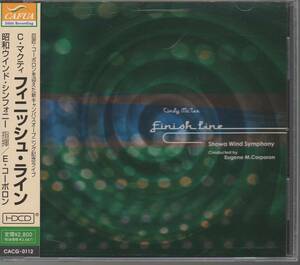 吹奏楽CD/昭和ウインドシンフォニー:フィニッシュ・ライン/リメリック・デイドリーム/ラクリメ、または涙/我らに今日の糧を与えたまえ