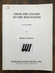 吹奏楽楽譜/バリー・コペッツ：シーダーから山脈へ　From the Cedars to the Mountains/試聴可/送料無料