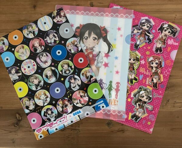 ラブライブ!クリアファイル3枚セット μ's