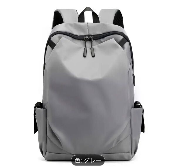 【新品未使用】リュック バックパック グレー