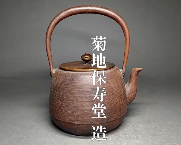 Yahoo!オークション -「菊池正直」の落札相場・落札価格 Yahoo!オークション -「菊池正直」の落札相場・落札価格