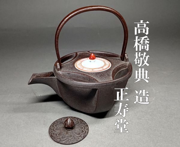 Yahoo!オークション -「高橋敬典」(金属工芸) (工芸品)の落札 Yahoo!オークション -「高橋敬典」(金属工芸) (工芸品)の落札