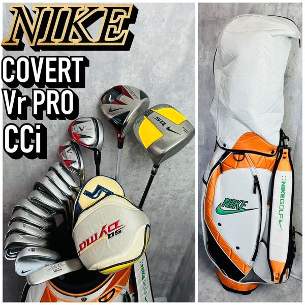 【メンテ済み】ナイキ コバート Vr PRO CCi ゴルフ メンズ クラブ セット NIKE 初心者