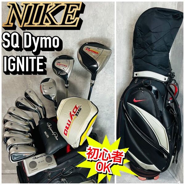 【メンテ済み】ナイキ Dymo IGNITE ゴルフ メンズ クラブ セット 初心者
