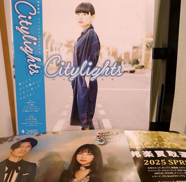 オマケ付き!新品未開封!田中裕梨 citylights RSD限定レコード!