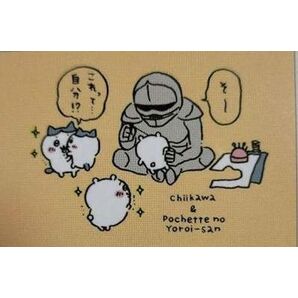 ちいかわ 枕カバー これって…自分!?