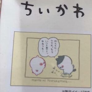 ちいかわ 枕カバー ほんとにつらかったらいいと思うッやめても…