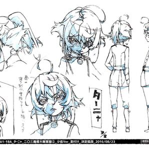 幼女戦記 設定資料 79枚