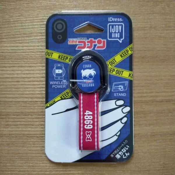 iDress 名探偵コナン I JOY RING