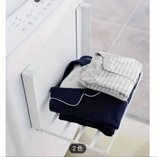 洗濯機 マグネットラック