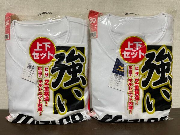 新品 2点セット ミズノ 野球 練習着 ユニフォーム 上下セット 2XO