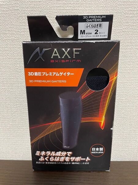 新品 アクセフ AXF 3D着圧 ふくらはぎ用 サポーター Mサイズ