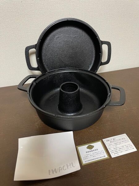 新品 南部鉄器 岩鋳 イワチュウ パン焼き器 20cm