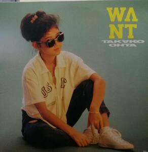 【廃盤LP】太田貴子 / WANT