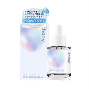 thany. 白玉美容液 トリプル白玉処方 30ml ナイアシンアミド
