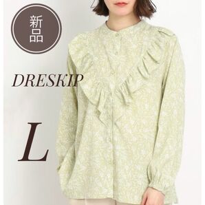 新品【ドレスキップ】ボタニカルプリント Vフリルブラウス L
