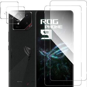 【2+2枚セット】対応 ASUS ROG Phone 9/9 Pro ガラスフィルム