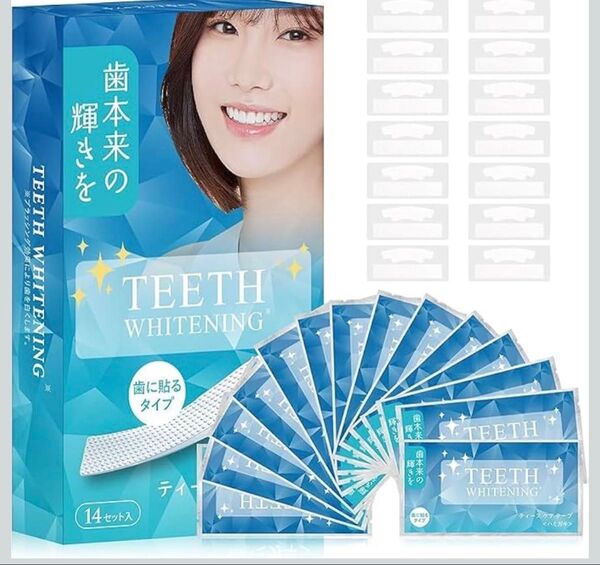 ホワイトニングシート 歯 ホワイトニング 28枚入り 14日分