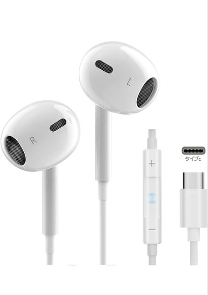 イヤホン タイプc イヤホン【2025新版 iPhone15/16対応】