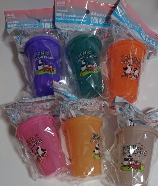 アサヒ飲料 CHUMS PICNIC カラーチェンジ タンブラー 6カラー 6個セット
