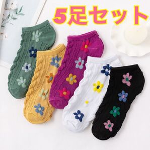 靴下 レディースソックス スニーカー 花柄 5色 5足セット くるぶしソックス かわいい 女性 学生 スポーツ 運動 婦人