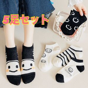 靴下 レディースソックス スニーカー ニコちゃん 5種類 5足セット くるぶしソックス かわいい 女性 学生 スポーツ 運動 婦人