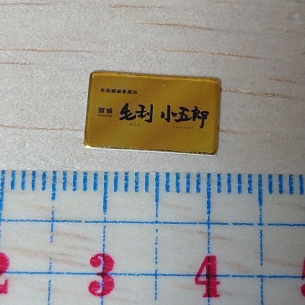 2025年最新】Yahoo!オークション -名探偵コナン 名刺の中古品