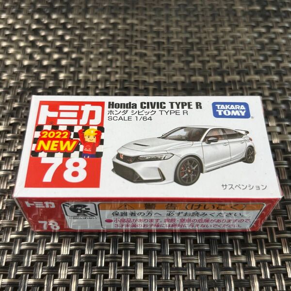 トミカ No.78 ホンダ シビック TYPE R