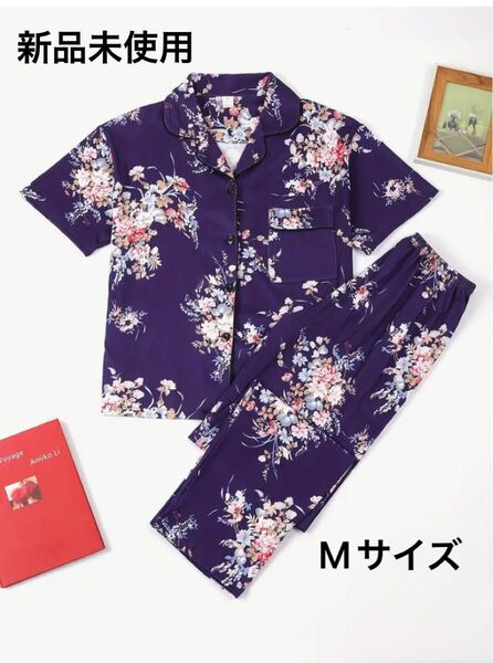 【新品未使用】レディースパジャマ ルームウェア 半袖 ネイビー 花柄 Mサイズ