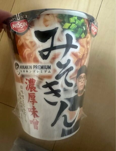 みそきん