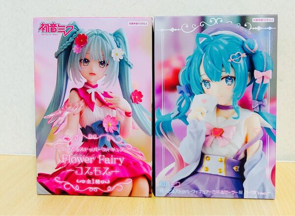 初音ミク ぬーどるストッパーフィギュア フィギュア Flower Fairyコスモス恋するセーラー服パープルver2体セット未開封