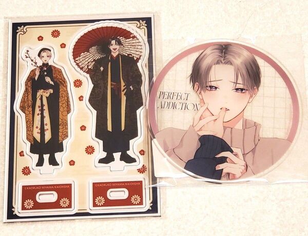 美山薫子 パーフェクトアディクション3 コミコミ アクリルコースター ホーリンラブ アクリルスタンド