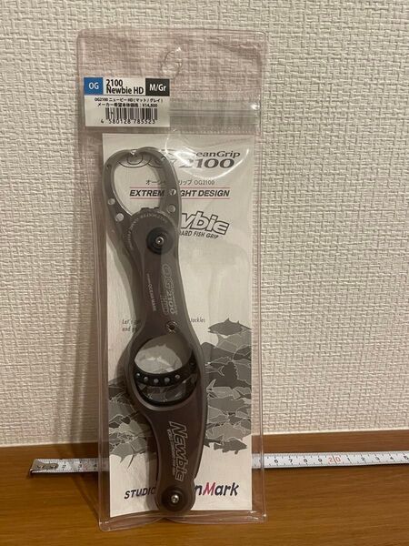 スタジオオーシャンマーク オーシャングリップ2100HDマットグレー M/Gr