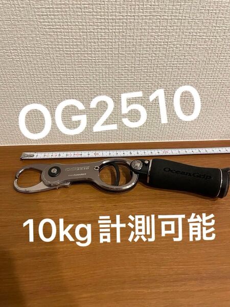 スタジオオーシャンマーク オーシャングリップ2510 ダークシルバー