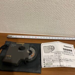 ハピソン 薄型ライン結び器 スリム YH715 ②
