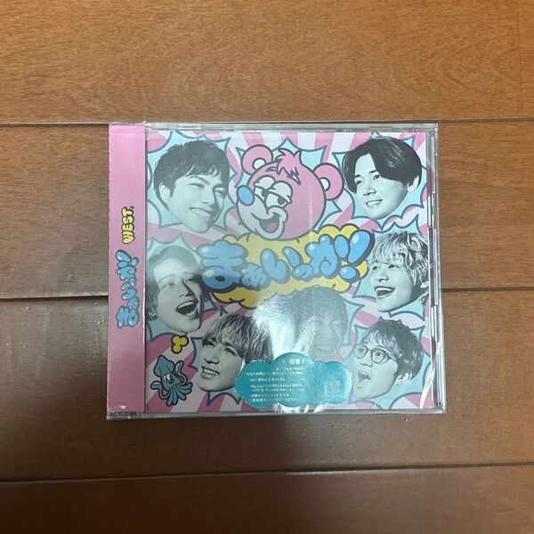 WEST まぁいっか 初回B CD DVD