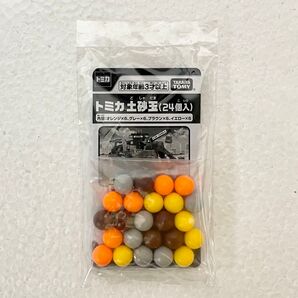 【新品未開封】トミカ 土砂玉 24個入 純正 正規品 匿名配送