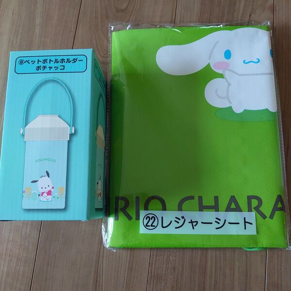 サンリオ 当りくじ セット サンリオキャラクターズ ポチャッコ シナモン クロミ