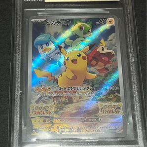 最終値下げ BGS10 ポケモンカード ピカチュウ 001SVP プロモ スカーレット