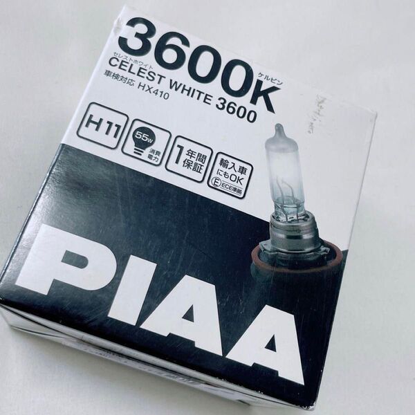 2個セット ヘッドランプ/フォグランプ用ハロゲンバルブ H11 セレストホワイト 3600K 車 ライト 12V55W