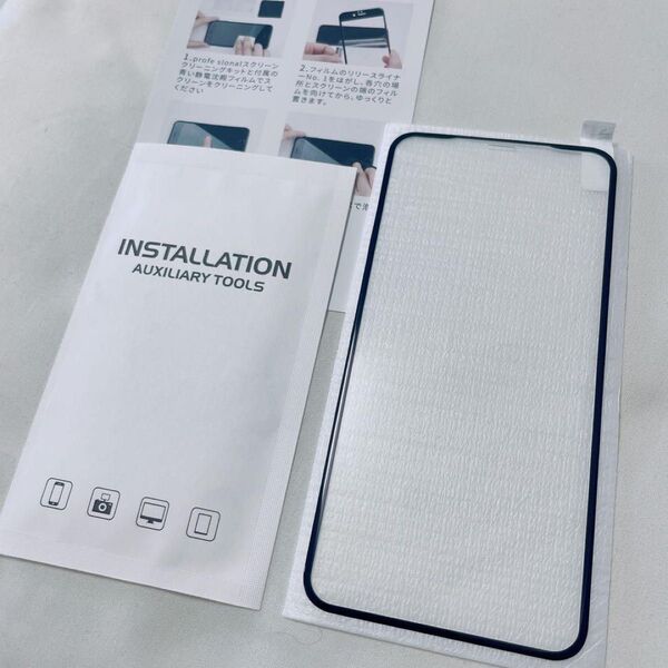 1枚 iPhone11 Pro max/XSmax用 ガラスフィルム 画面保護