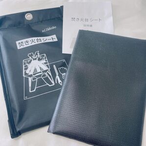 50×50cm 焚き火シート スパッタシート 溶接シート 耐火 耐熱 防炎