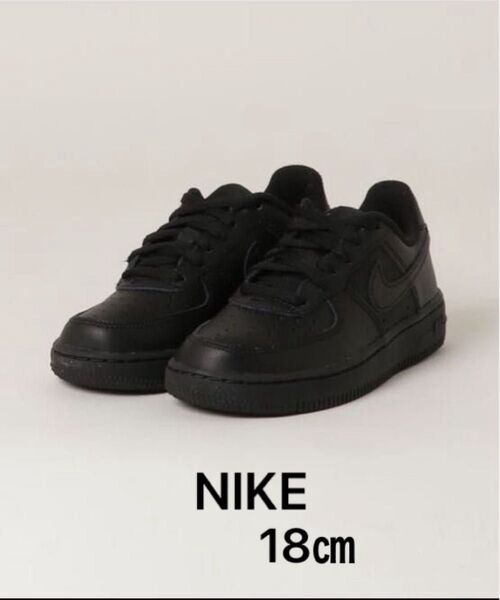 ナイキ NIKE スニーカー キッズ 黒 ブラック シューズ