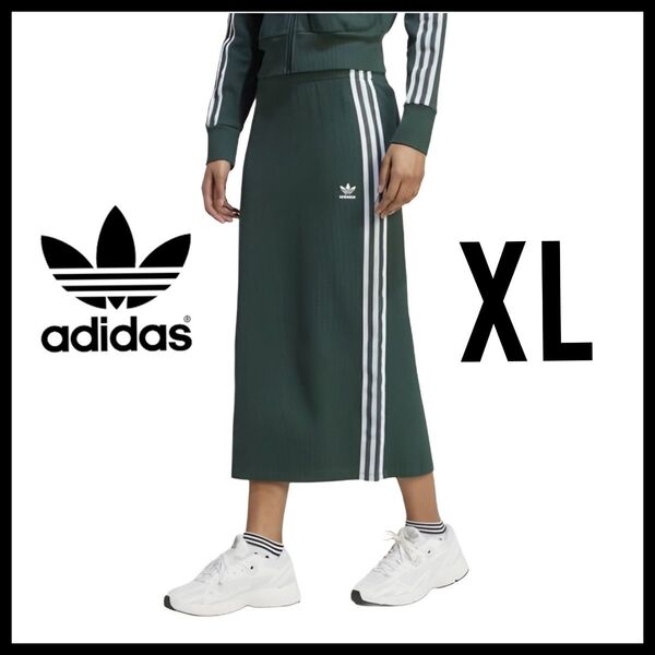 adidas★緑★XL★ニットスカート★タイトスカート★レディース★春夏秋冬★匿名送料無料