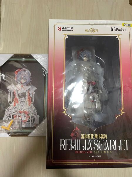 APEX 東方Project レミリア・スカーレット Blood Ver.