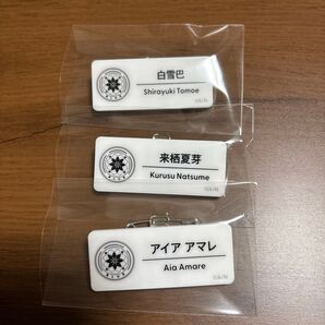 【にじフェス2025 ネームバッジ】