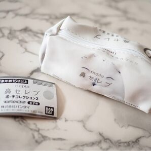 鼻セレブ ポーチセレクション2 シロフクロウ nepia