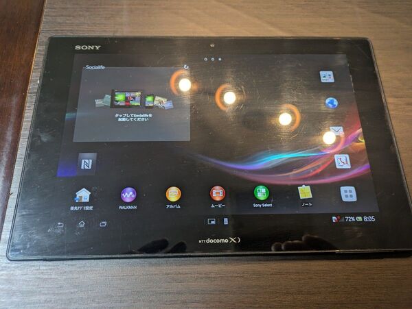 xperia so-03e ジャンク SONY フルセグ